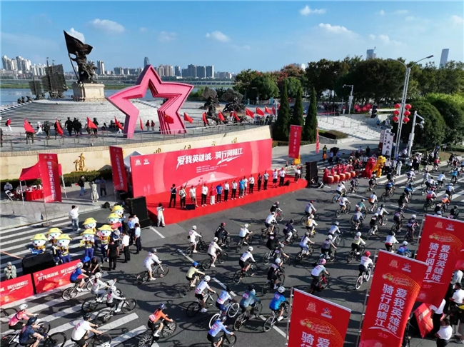 南昌 “爱我英雄城 骑行阅赣江” 活动圆满落幕 绿色骑行见证城市活力